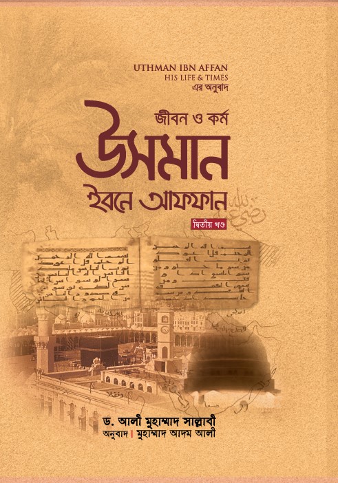 durbar_shop Books